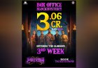 Odia film Mantra Muugdha witnesses moment bigger than ever, rakes in 3.06 crs in two weeks