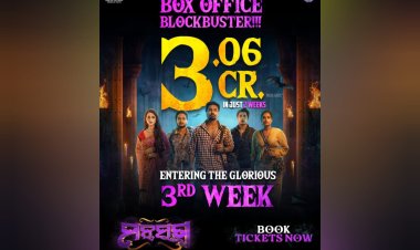 Odia film Mantra Muugdha witnesses moment bigger than ever, rakes in 3.06 crs in two weeks