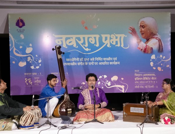 NavRaag Prabha: A Musical tribute to Swarayoginee Dr. Prabha Atre