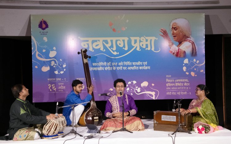 NavRaag Prabha: A Musical tribute to Swarayoginee Dr. Prabha Atre