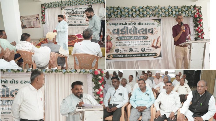 On the holy occasion of Adhik Jeth Poonam (Jagdishchandra Bariya) Jaggudada's second Lok Darbar: A grand 'Vadilotsav' was celebrated by worshipping 108 elders ( A unique and emotional social initiative)